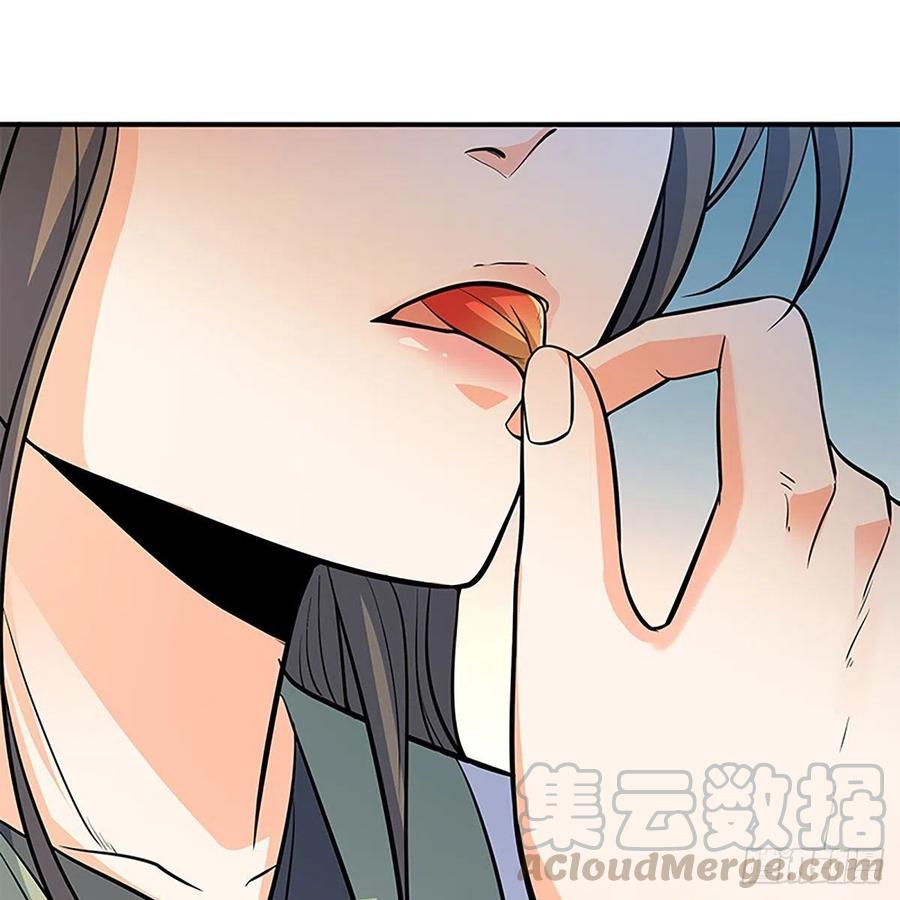神雕侠侣韩漫全集-第一百七十话 情花无删减无遮挡章节图片 