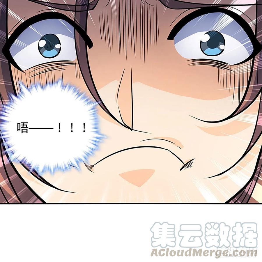 神雕侠侣韩漫全集-第一百七十话 情花无删减无遮挡章节图片 