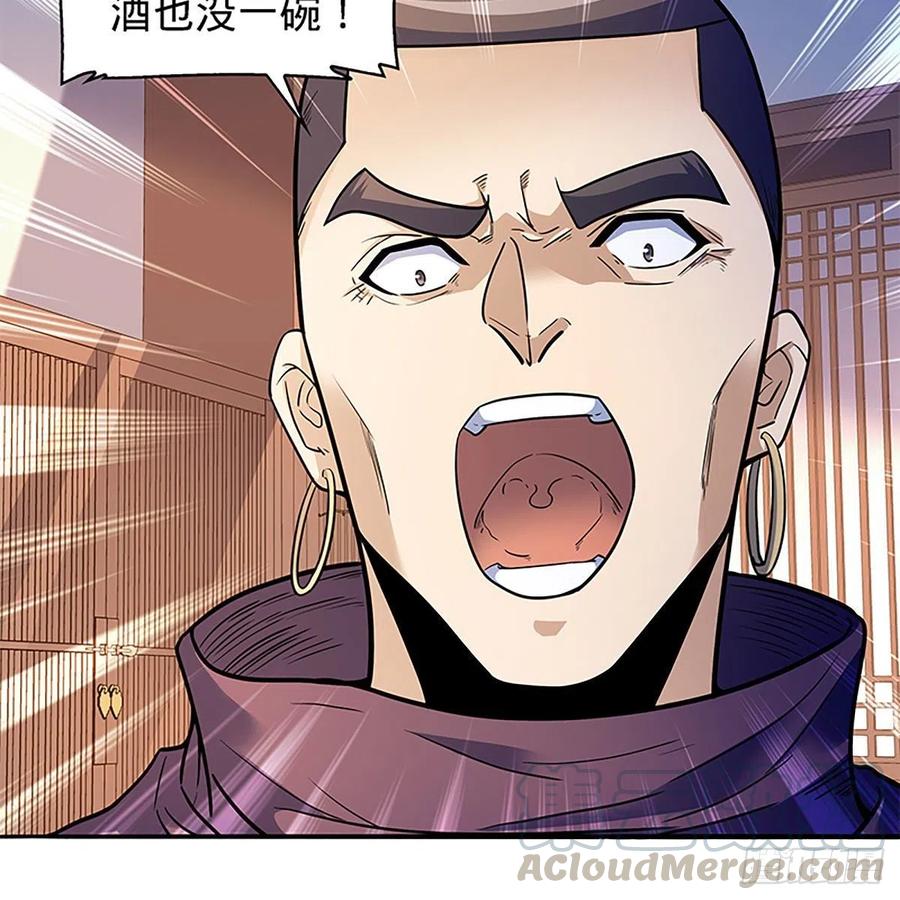 神雕侠侣韩漫全集-第一百七十话 情花无删减无遮挡章节图片 