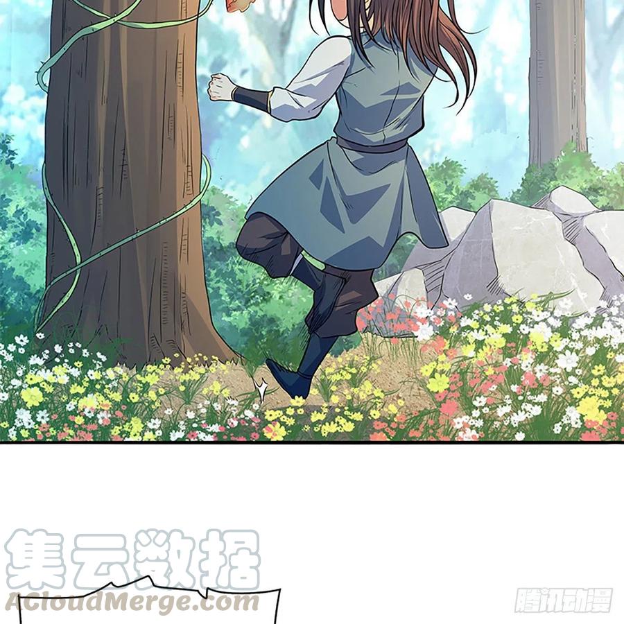 神雕侠侣韩漫全集-第一百七十一话 绝情谷 情花毒无删减无遮挡章节图片 