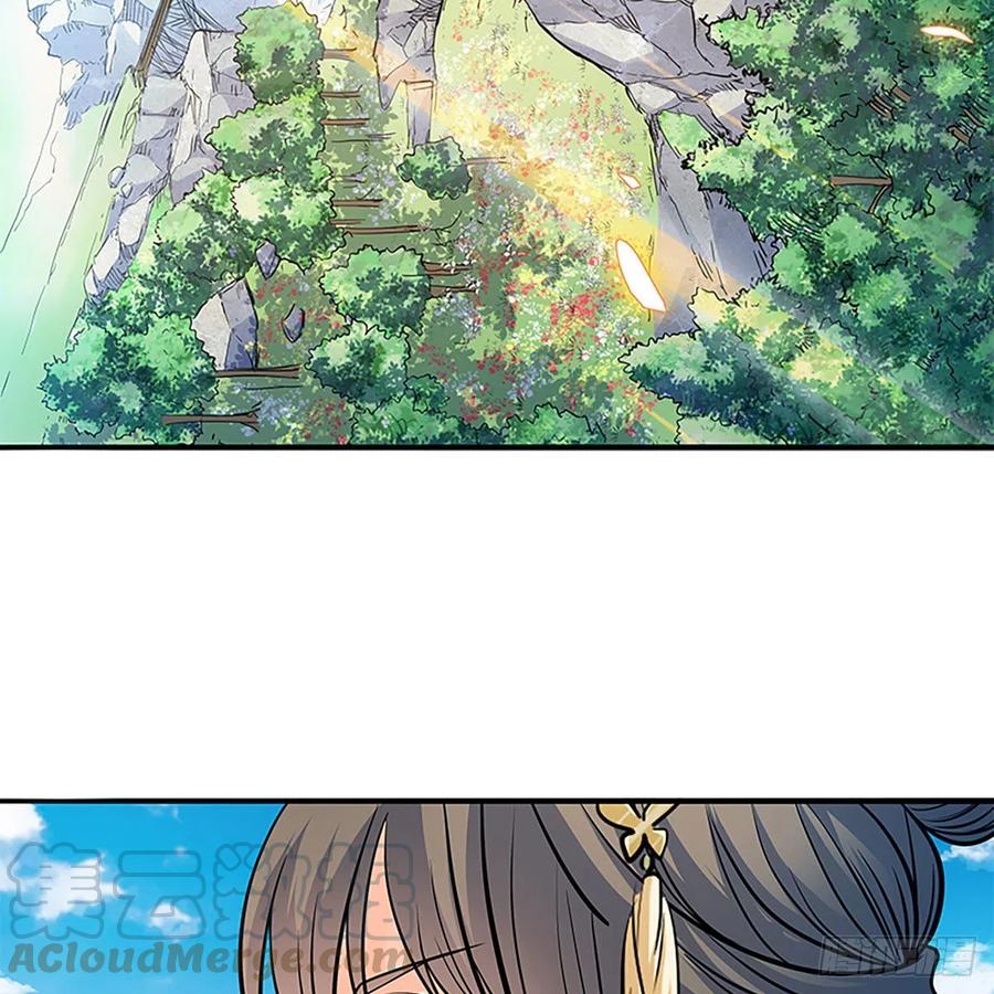 神雕侠侣韩漫全集-第一百七十一话 绝情谷 情花毒无删减无遮挡章节图片 