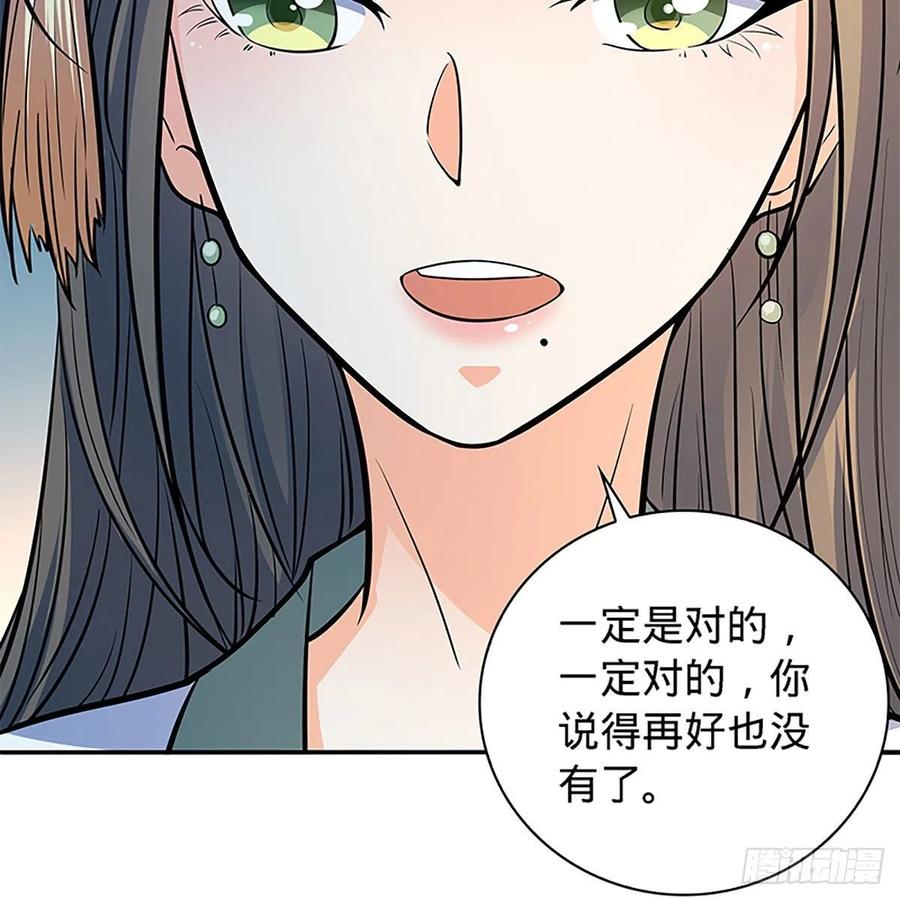 神雕侠侣韩漫全集-第一百七十一话 绝情谷 情花毒无删减无遮挡章节图片 