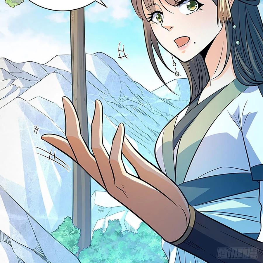 神雕侠侣韩漫全集-第一百七十一话 绝情谷 情花毒无删减无遮挡章节图片 
