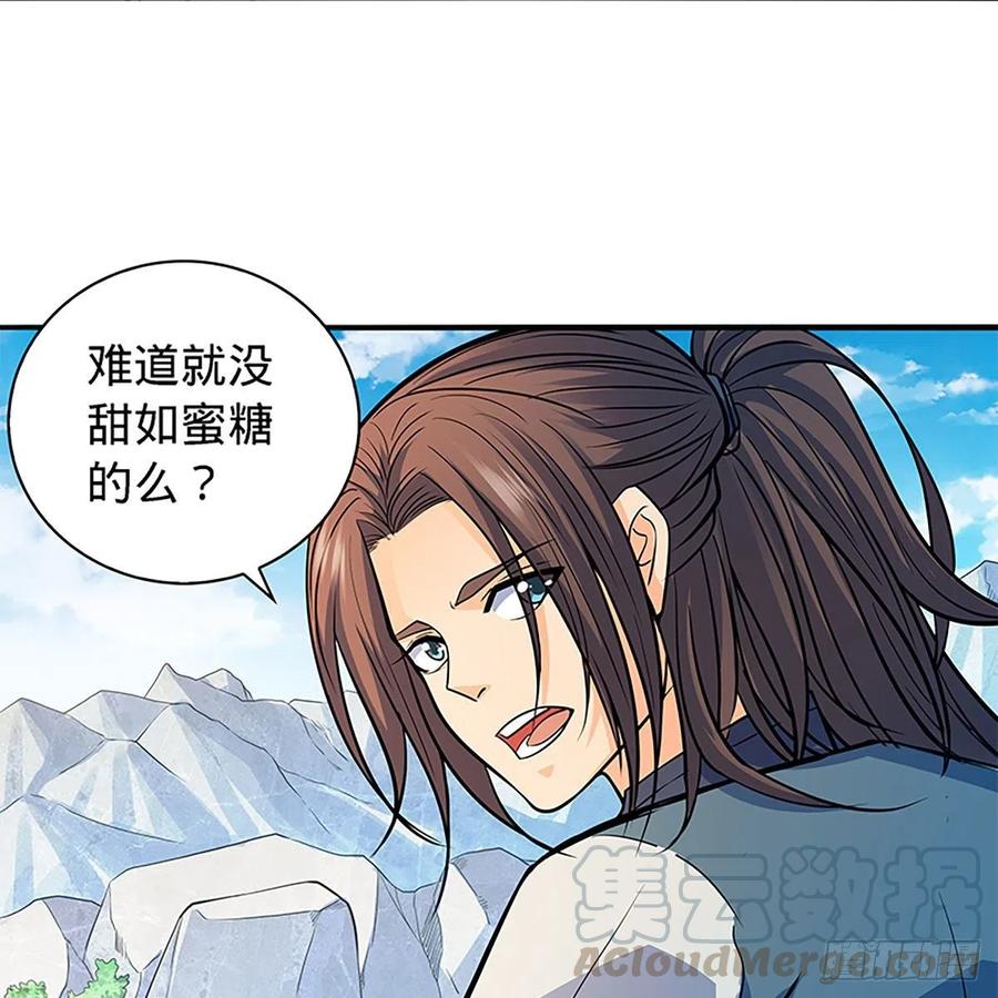 神雕侠侣韩漫全集-第一百七十一话 绝情谷 情花毒无删减无遮挡章节图片 