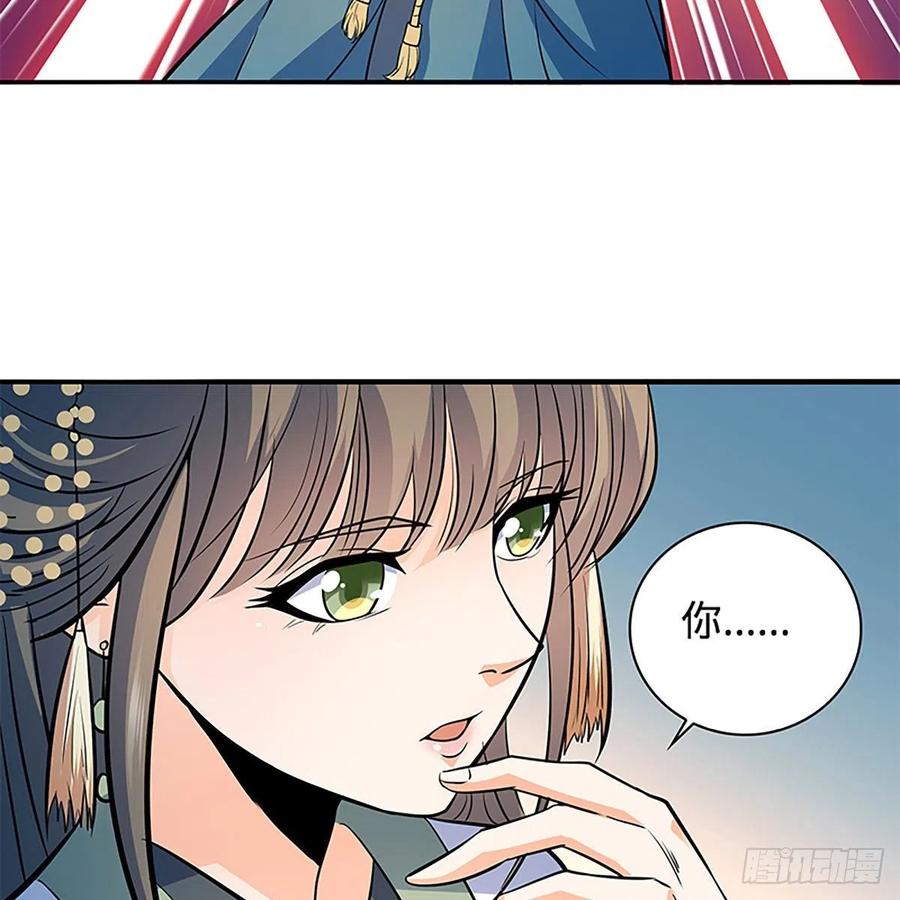 神雕侠侣韩漫全集-第一百七十一话 绝情谷 情花毒无删减无遮挡章节图片 