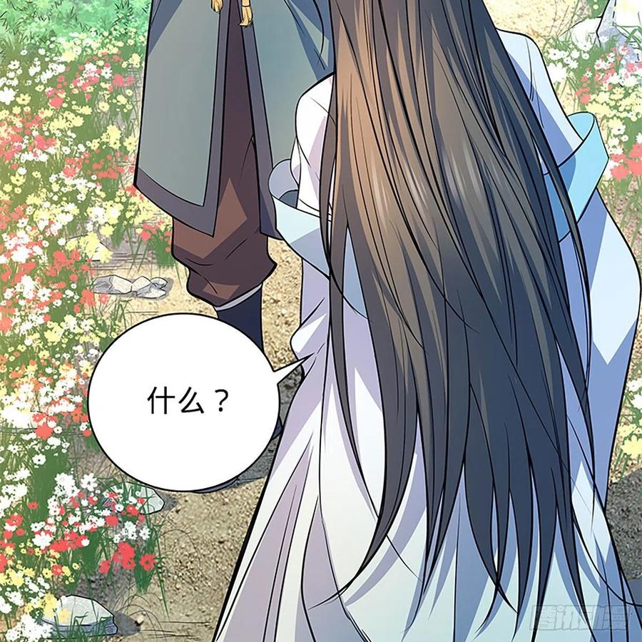 神雕侠侣韩漫全集-第一百七十二话 花开无处避春愁无删减无遮挡章节图片 