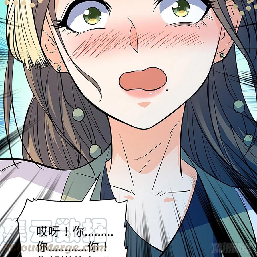 神雕侠侣韩漫全集-第一百七十二话 花开无处避春愁无删减无遮挡章节图片 
