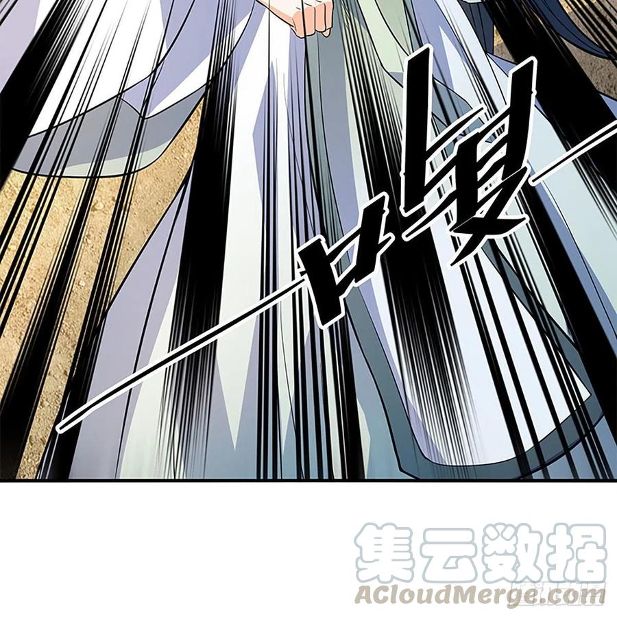 神雕侠侣韩漫全集-第一百七十二话 花开无处避春愁无删减无遮挡章节图片 
