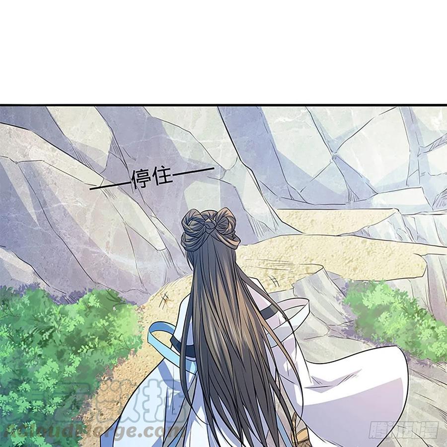 神雕侠侣韩漫全集-第一百七十二话 花开无处避春愁无删减无遮挡章节图片 