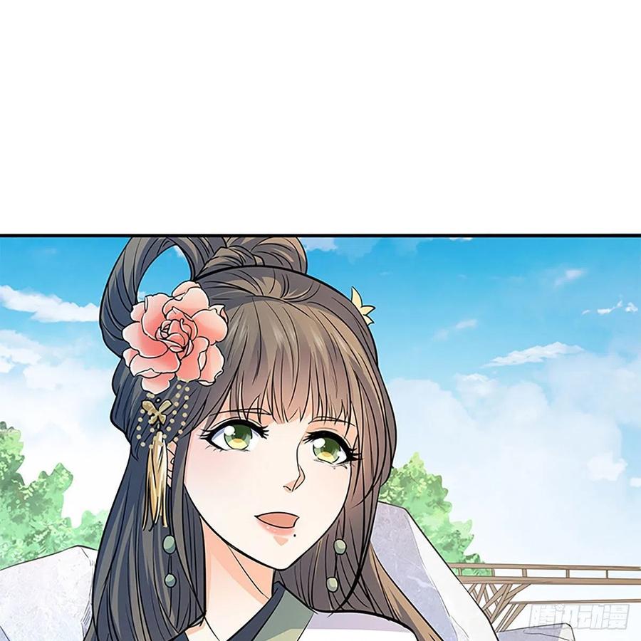 神雕侠侣韩漫全集-第一百七十二话 花开无处避春愁无删减无遮挡章节图片 
