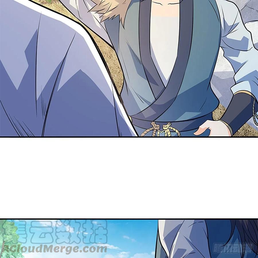 神雕侠侣韩漫全集-第一百七十二话 花开无处避春愁无删减无遮挡章节图片 