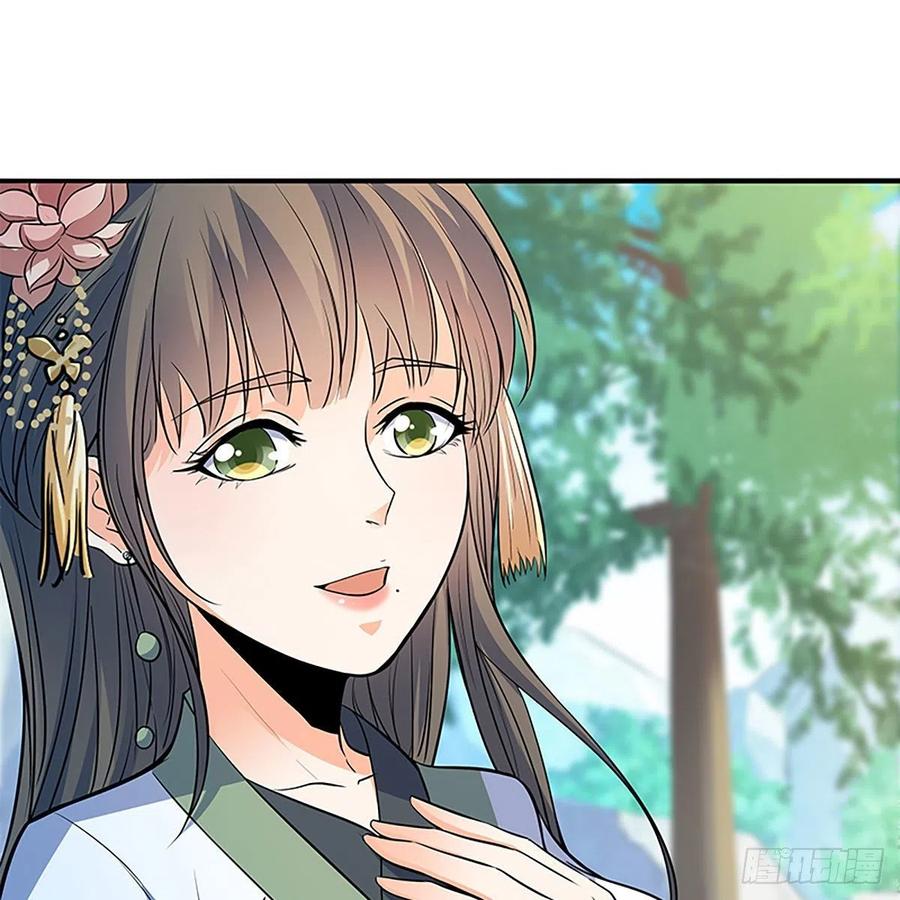 神雕侠侣韩漫全集-第一百七十二话 花开无处避春愁无删减无遮挡章节图片 