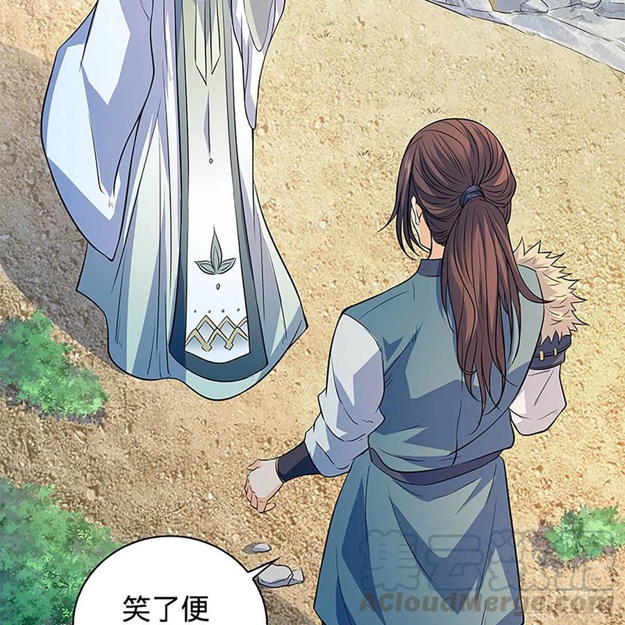 神雕侠侣韩漫全集-第一百七十二话 花开无处避春愁无删减无遮挡章节图片 