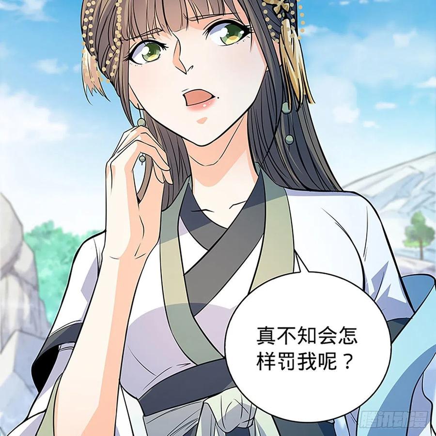 神雕侠侣韩漫全集-第一百七十二话 花开无处避春愁无删减无遮挡章节图片 