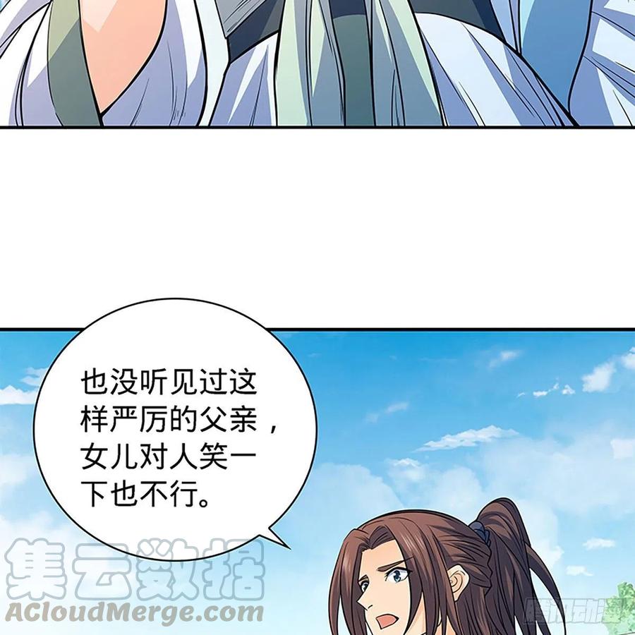 神雕侠侣韩漫全集-第一百七十二话 花开无处避春愁无删减无遮挡章节图片 