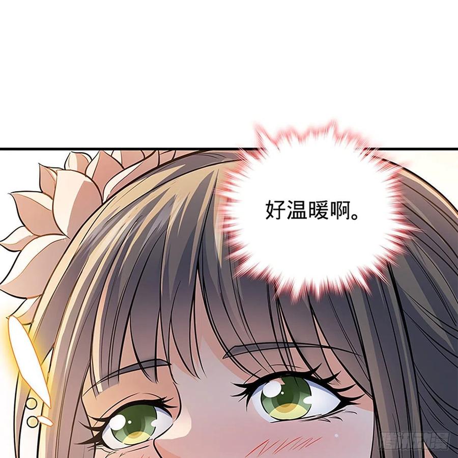 神雕侠侣韩漫全集-第一百七十三话 谷主召见无删减无遮挡章节图片 