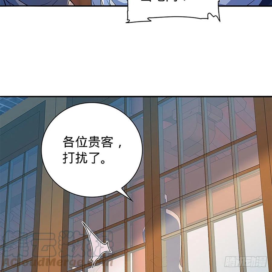 神雕侠侣韩漫全集-第一百七十三话 谷主召见无删减无遮挡章节图片 