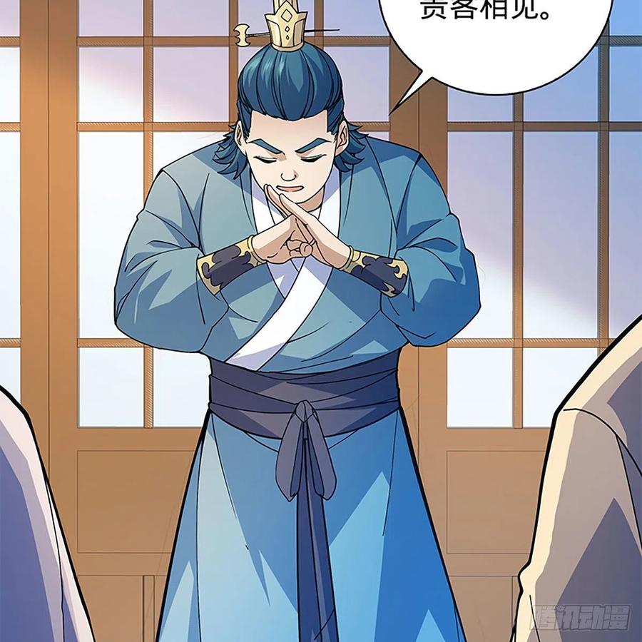 神雕侠侣韩漫全集-第一百七十三话 谷主召见无删减无遮挡章节图片 