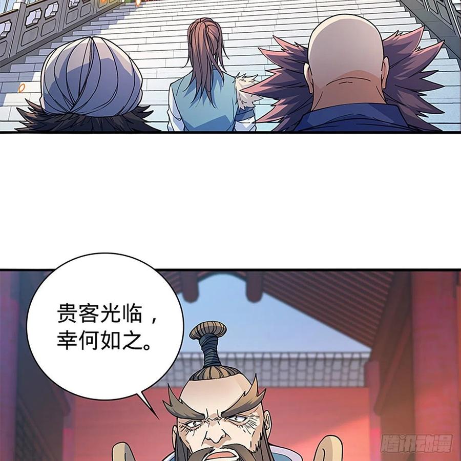 神雕侠侣韩漫全集-第一百七十三话 谷主召见无删减无遮挡章节图片 