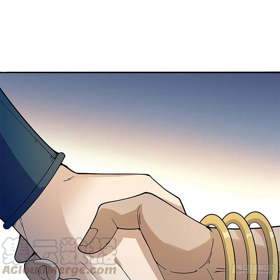 神雕侠侣韩漫全集-第一百七十三话 谷主召见无删减无遮挡章节图片 