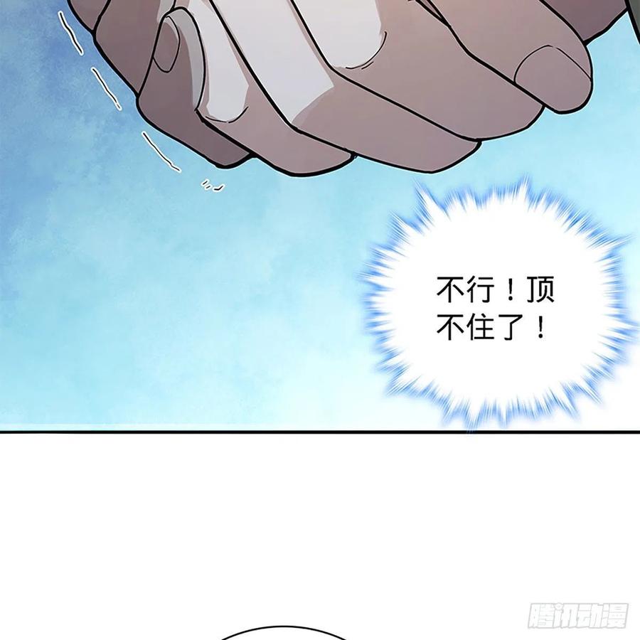神雕侠侣韩漫全集-第一百七十三话 谷主召见无删减无遮挡章节图片 