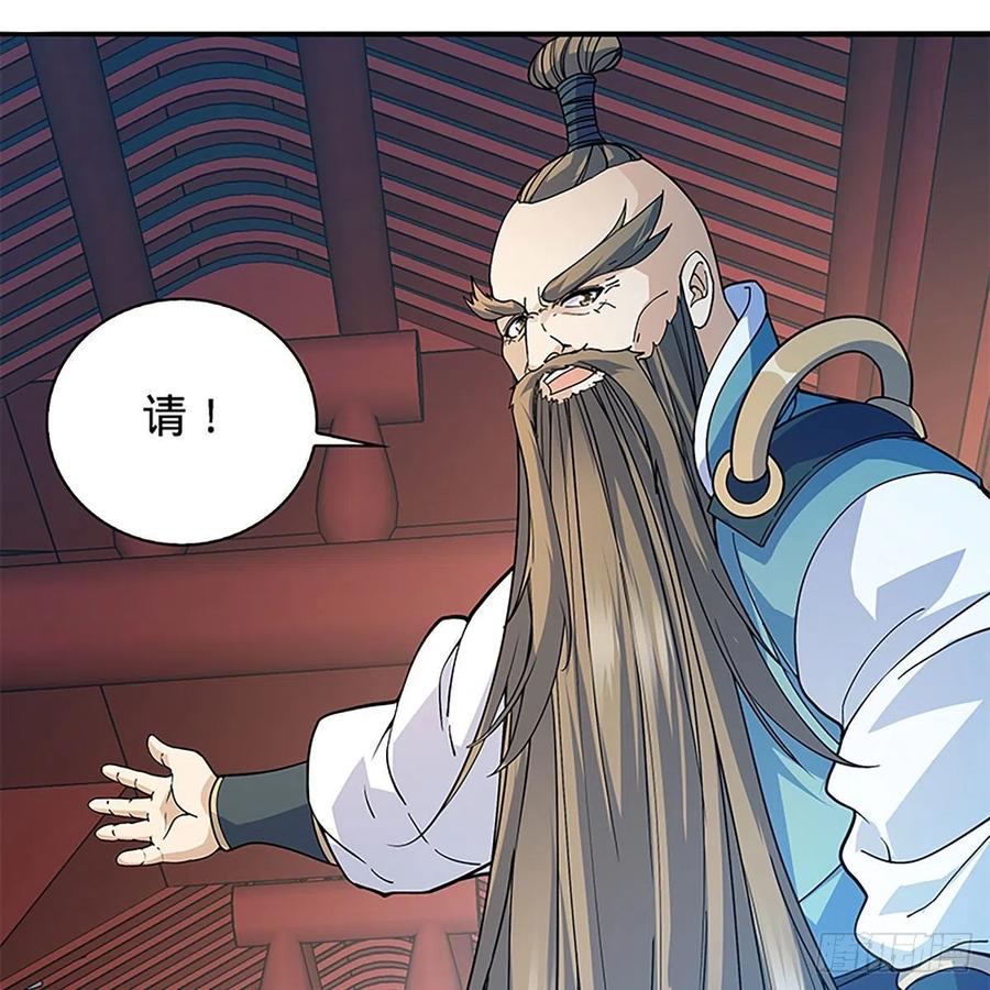 神雕侠侣韩漫全集-第一百七十三话 谷主召见无删减无遮挡章节图片 