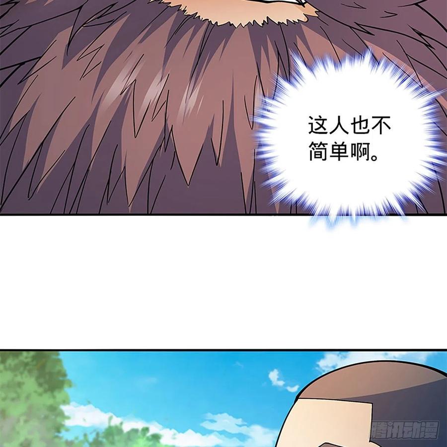 神雕侠侣韩漫全集-第一百七十三话 谷主召见无删减无遮挡章节图片 
