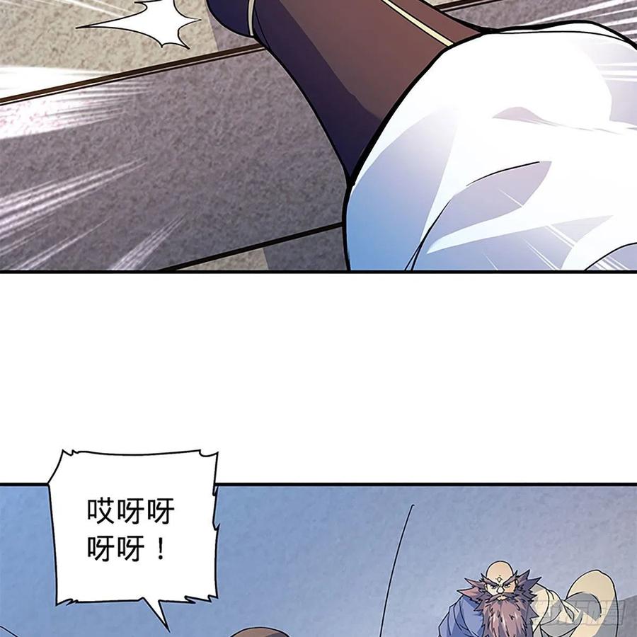神雕侠侣韩漫全集-第一百七十三话 谷主召见无删减无遮挡章节图片 