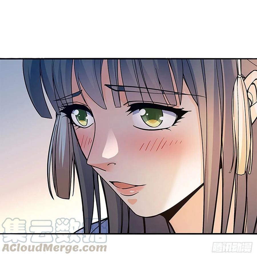 神雕侠侣韩漫全集-第一百七十四话 潇湘子无删减无遮挡章节图片 
