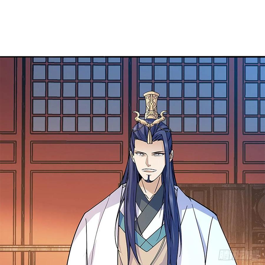 神雕侠侣韩漫全集-第一百七十四话 潇湘子无删减无遮挡章节图片 