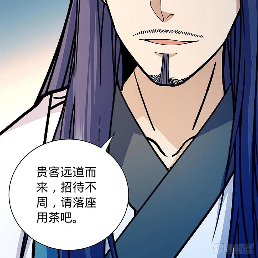 神雕侠侣韩漫全集-第一百七十四话 潇湘子无删减无遮挡章节图片 