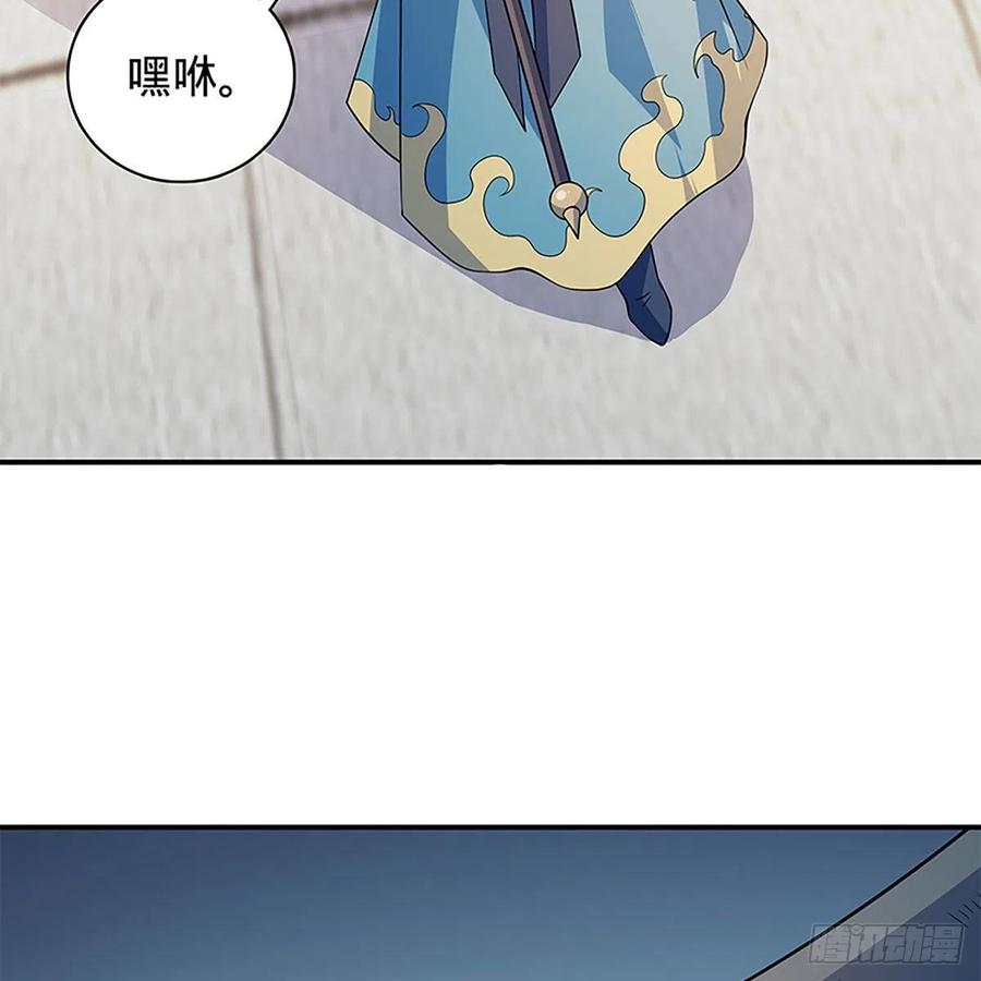 神雕侠侣韩漫全集-第一百七十四话 潇湘子无删减无遮挡章节图片 