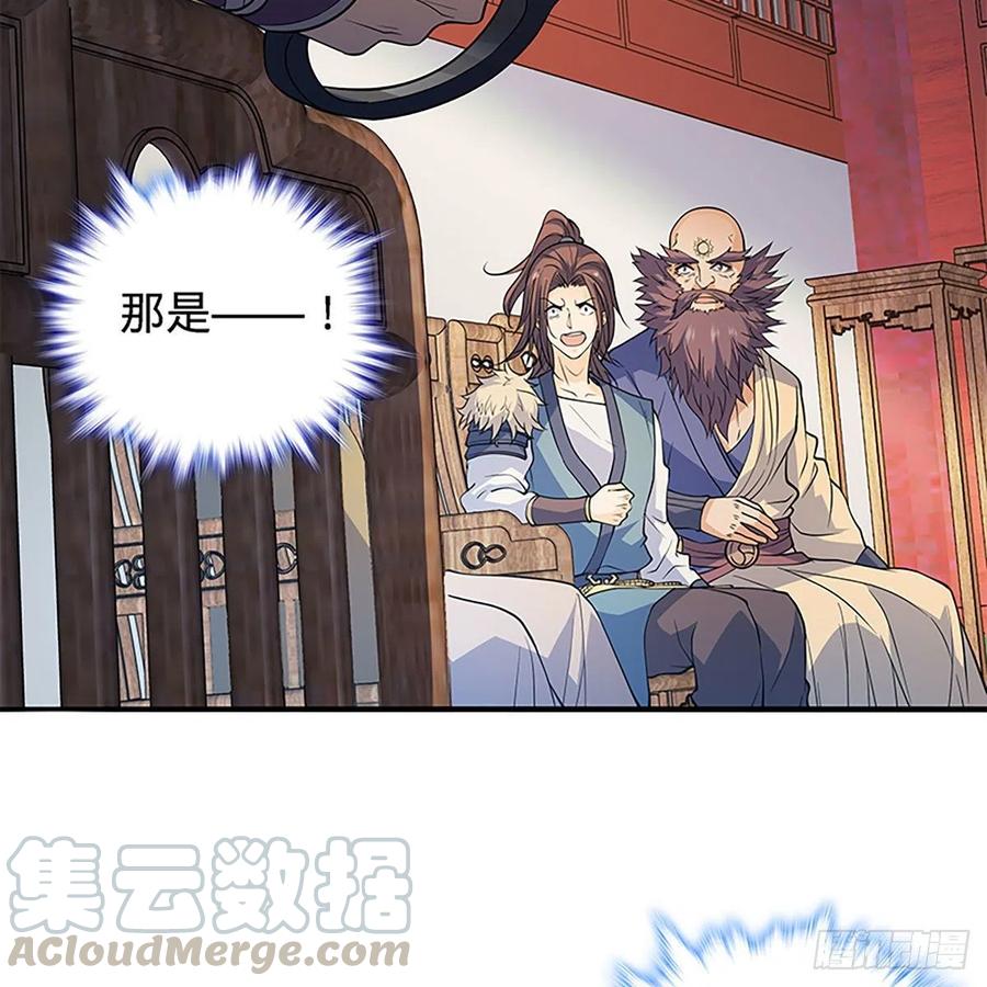 神雕侠侣韩漫全集-第一百七十四话 潇湘子无删减无遮挡章节图片 