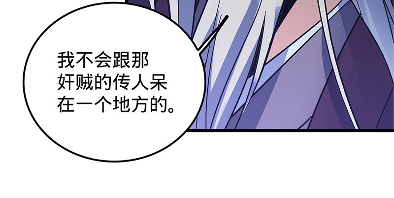 神雕侠侣韩漫全集-第十六话 初登终南山无删减无遮挡章节图片 