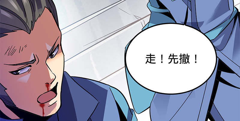神雕侠侣韩漫全集-第十六话 初登终南山无删减无遮挡章节图片 
