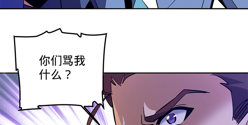 神雕侠侣韩漫全集-第十六话 初登终南山无删减无遮挡章节图片 