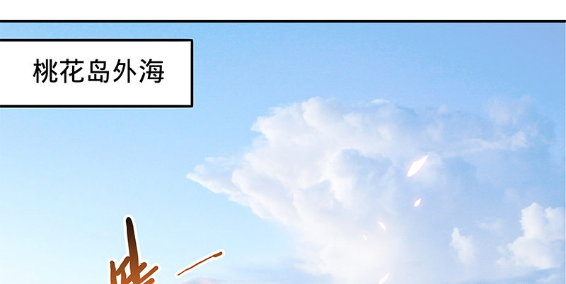 神雕侠侣韩漫全集-第十六话 初登终南山无删减无遮挡章节图片 