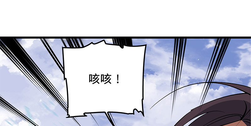 神雕侠侣韩漫全集-第十六话 初登终南山无删减无遮挡章节图片 