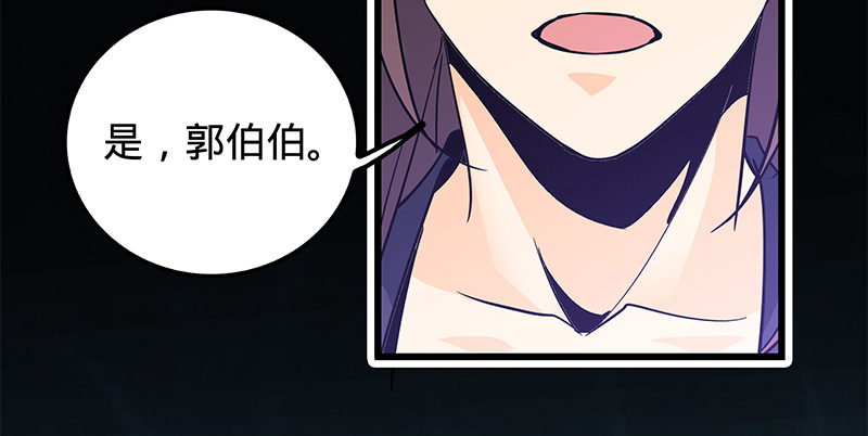 神雕侠侣韩漫全集-第十六话 初登终南山无删减无遮挡章节图片 