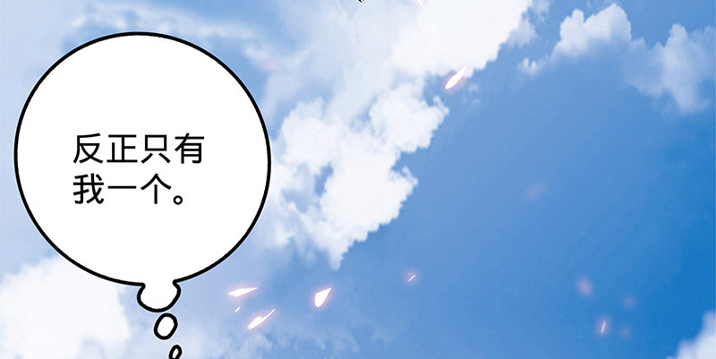 神雕侠侣韩漫全集-第十六话 初登终南山无删减无遮挡章节图片 