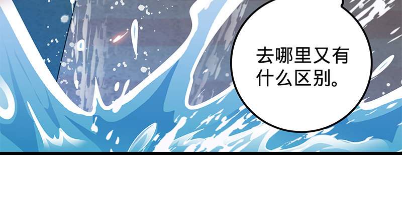 神雕侠侣韩漫全集-第十六话 初登终南山无删减无遮挡章节图片 