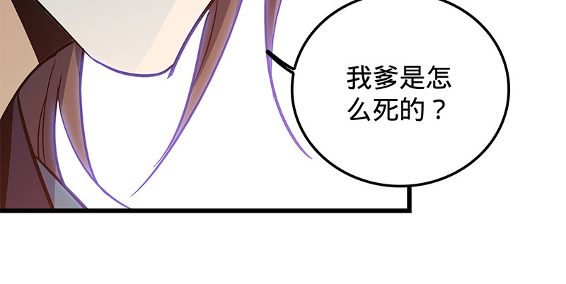 神雕侠侣韩漫全集-第十六话 初登终南山无删减无遮挡章节图片 