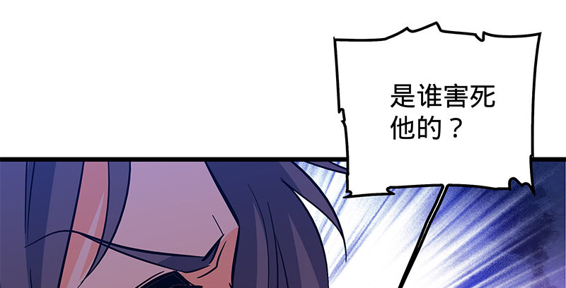 神雕侠侣韩漫全集-第十六话 初登终南山无删减无遮挡章节图片 
