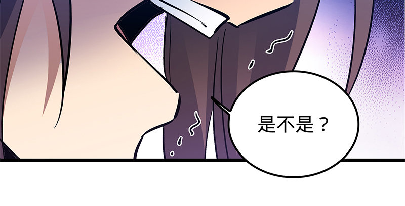 神雕侠侣韩漫全集-第十六话 初登终南山无删减无遮挡章节图片 