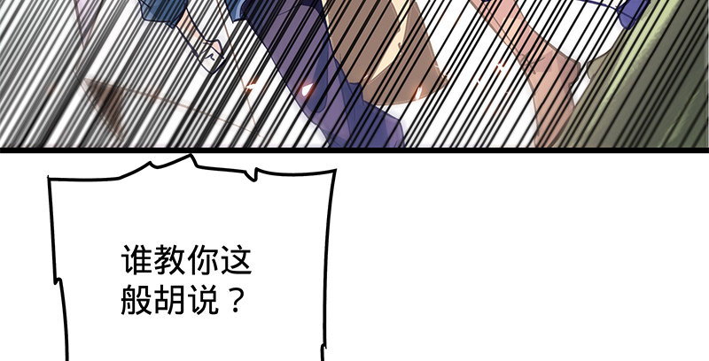 神雕侠侣韩漫全集-第十六话 初登终南山无删减无遮挡章节图片 