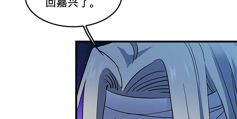 神雕侠侣韩漫全集-第十六话 初登终南山无删减无遮挡章节图片 