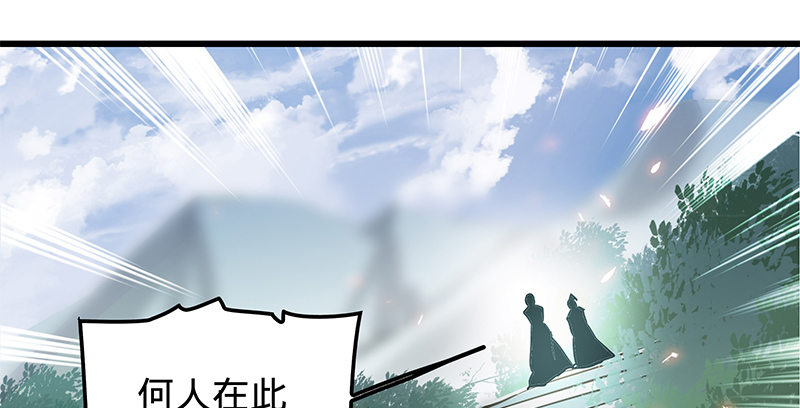神雕侠侣韩漫全集-第十六话 初登终南山无删减无遮挡章节图片 
