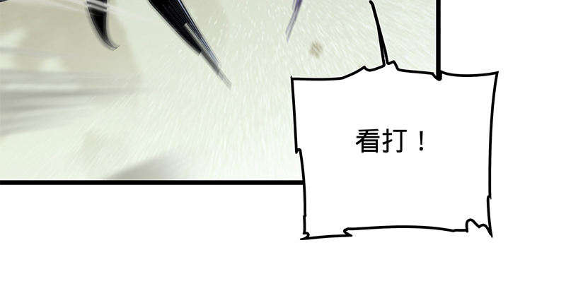 神雕侠侣韩漫全集-第十六话 初登终南山无删减无遮挡章节图片 