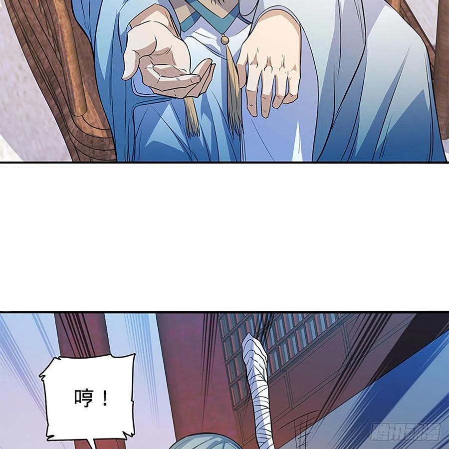 神雕侠侣韩漫全集-第一百七十六话 大闹绝情谷无删减无遮挡章节图片 