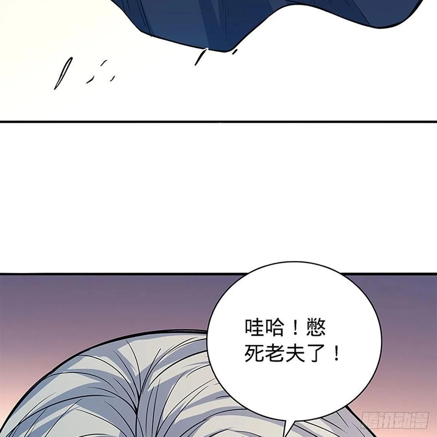 神雕侠侣韩漫全集-第一百七十六话 大闹绝情谷无删减无遮挡章节图片 